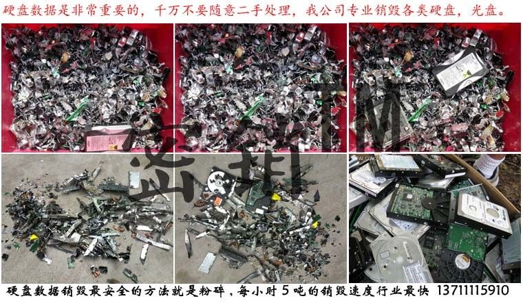 Ӳ�P��(sh��)��(j��)�N��