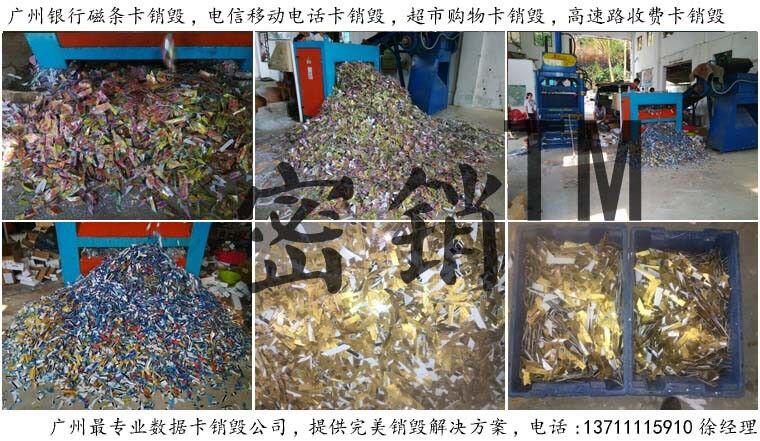 �V���y�дŗl���N��